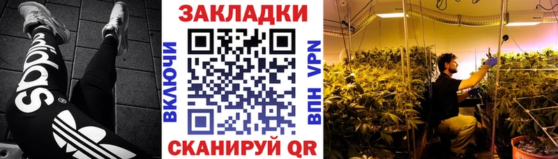 Купить СОЛЬ  МЕФ  АМФЕТАМИН  Канабис  Краснослободск