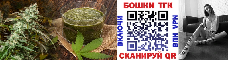 Купить закладки  Краснослободск  Cannafood конопля 