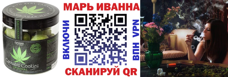 Canna-Cookies конопля Краснослободск