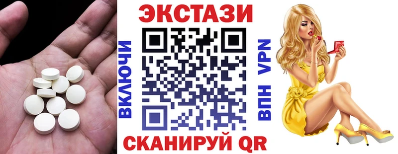 Купить закладки  Краснослободск  Ecstasy бентли 
