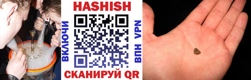 Купить закладки  Краснослободск  Гашиш hashish 