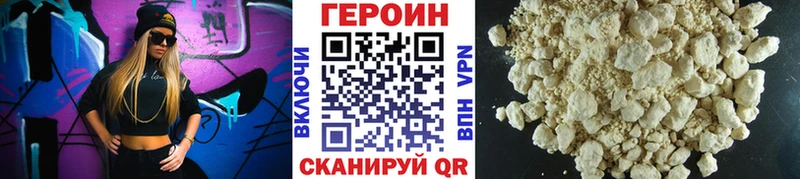 Купить закладки  Краснослободск  Героин белый 