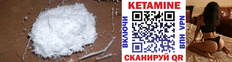 Кетамин ketamine Краснослободск
