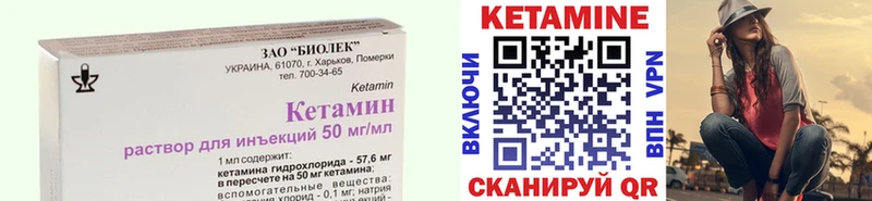 Купить где  Краснослободск  КЕТАМИН ketamine 
