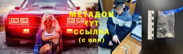 меф Балахна