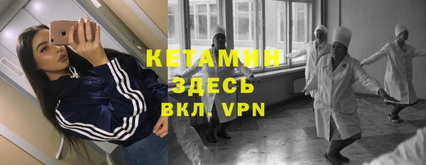 меф Балахна