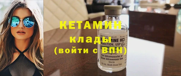 меф Балахна