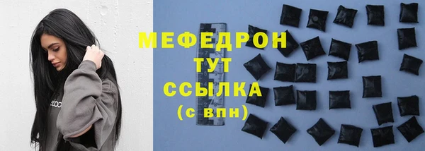 меф Балахна