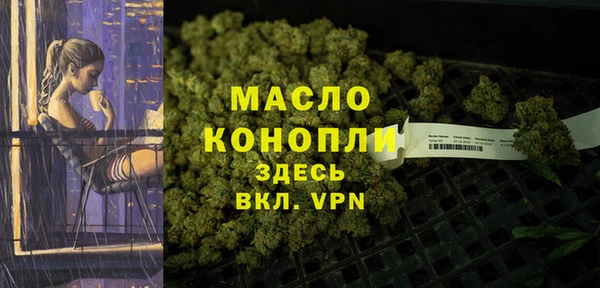 меф Балахна