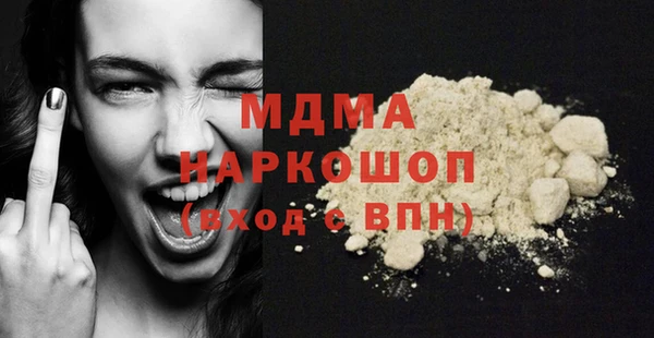 меф Балахна