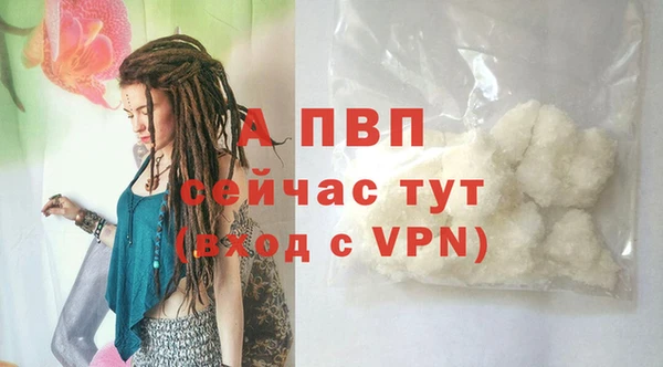 меф Балахна