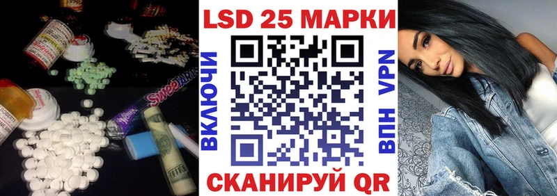 LSD-25 экстази кислота  Купить  Краснослободск 