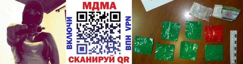 Купить где  Краснослободск  MDMA Molly 