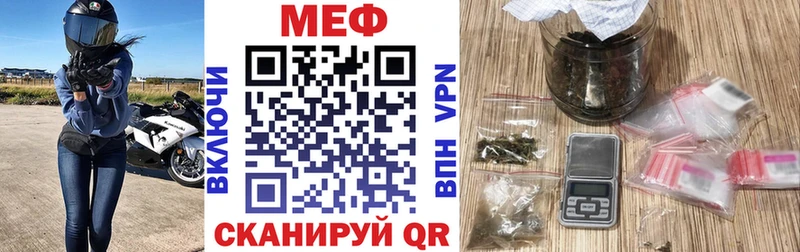 Купить закладки  Краснослободск  Мефедрон мука 
