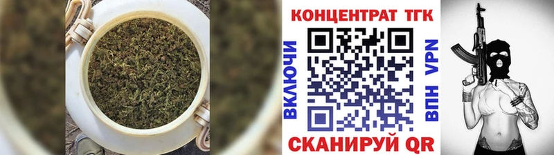 Купить где  Краснослободск  ТГК вейп с тгк 